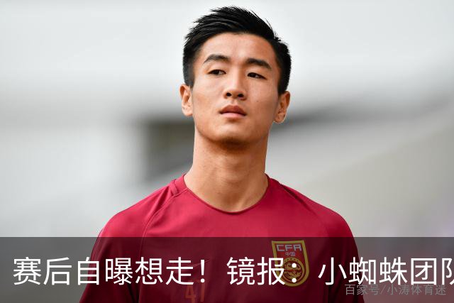 赛后自曝想走！镜报：小蜘蛛团队曾礼貌告知阿森纳，他只想去巴萨
